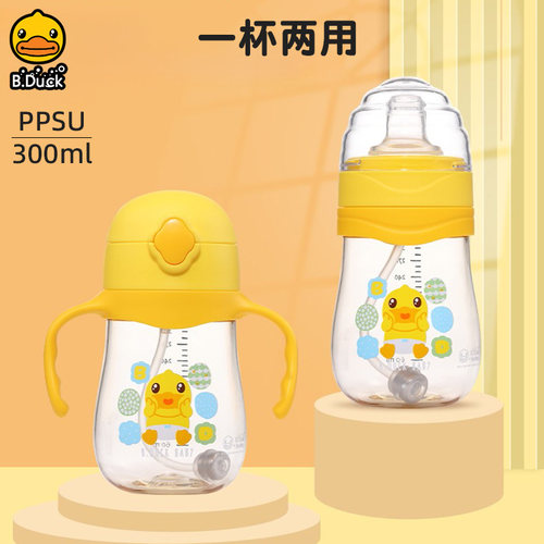 B.DuckPPSU双盖学饮杯直饮吸管