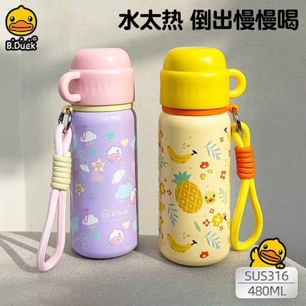 B.Duck小黄鸭便携式外出保温杯高颜值水壶卡通随行杯学生上学水杯