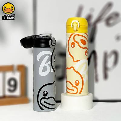 B.Duck450毫升小黄鸭保温杯直饮