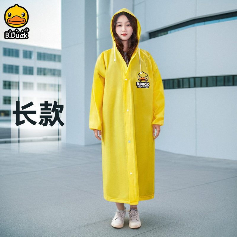 B.Duck小黄鸭大人雨衣时尚成人款学生非一次性常规长款防水衣男女