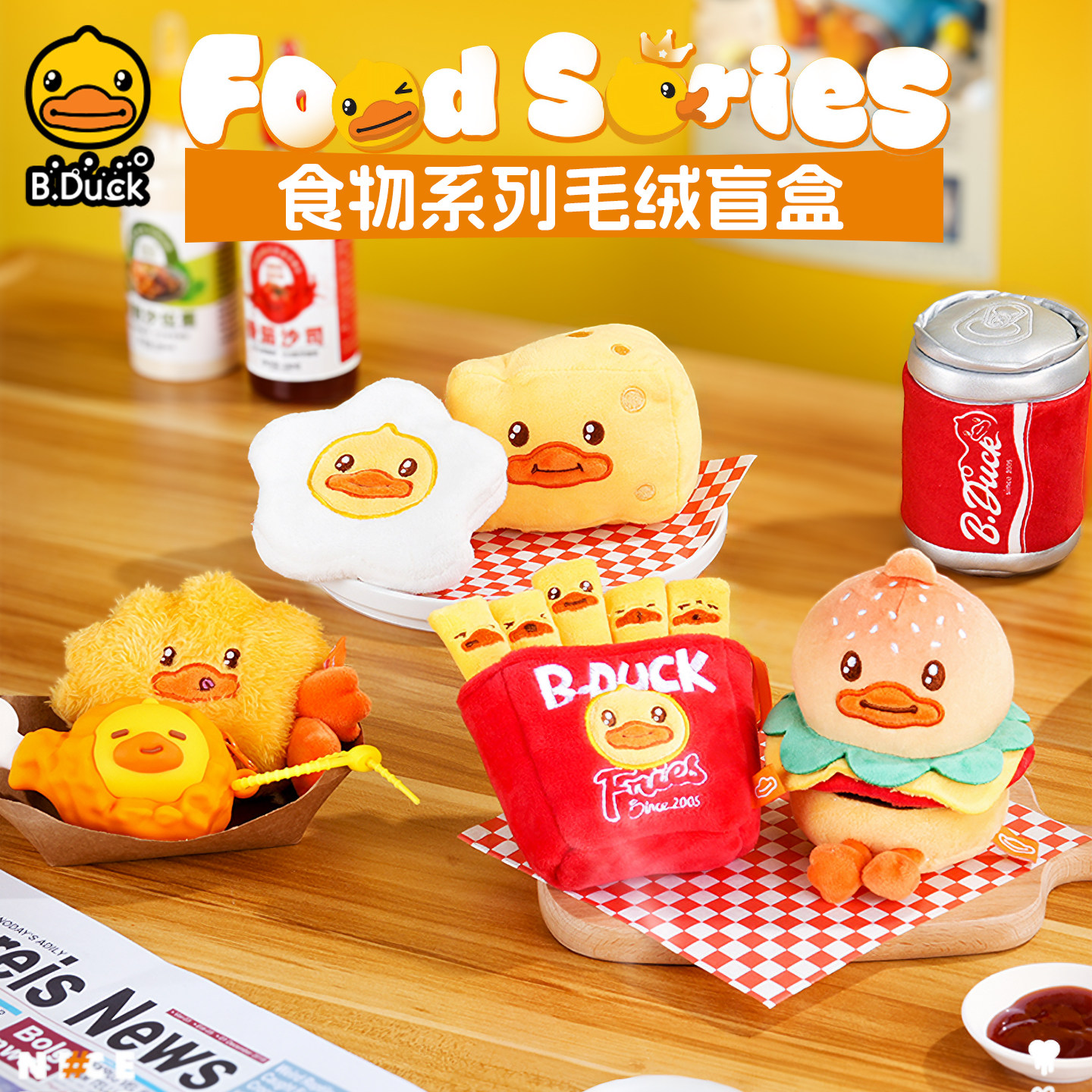 B.Duck小黄鸭食物毛绒挂件盲盒图片