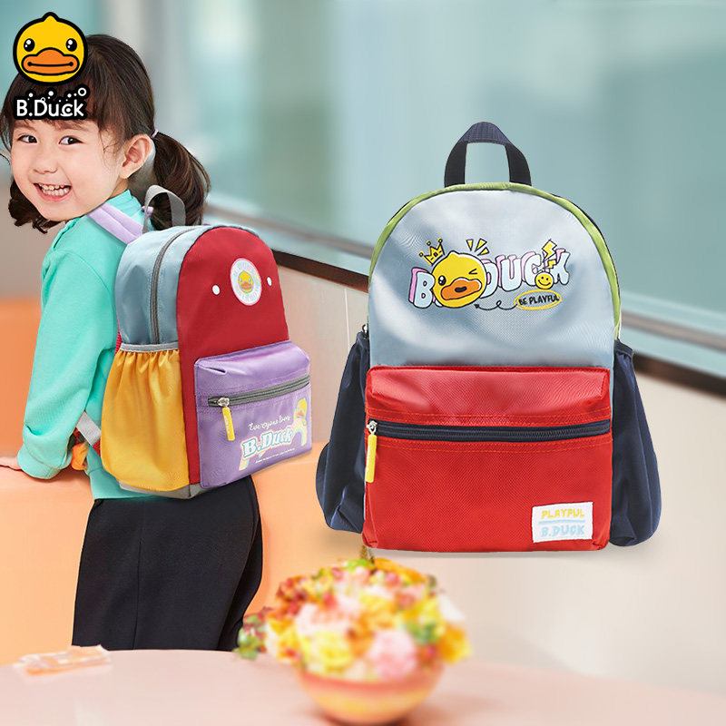 B.Duck小黄鸭幼儿园双肩包儿童出游轻便背包可爱卡通书包男童女童