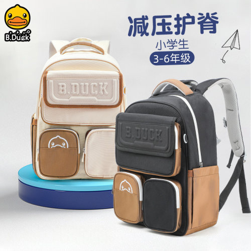 B.Duck美拉德书包儿童小学生双肩