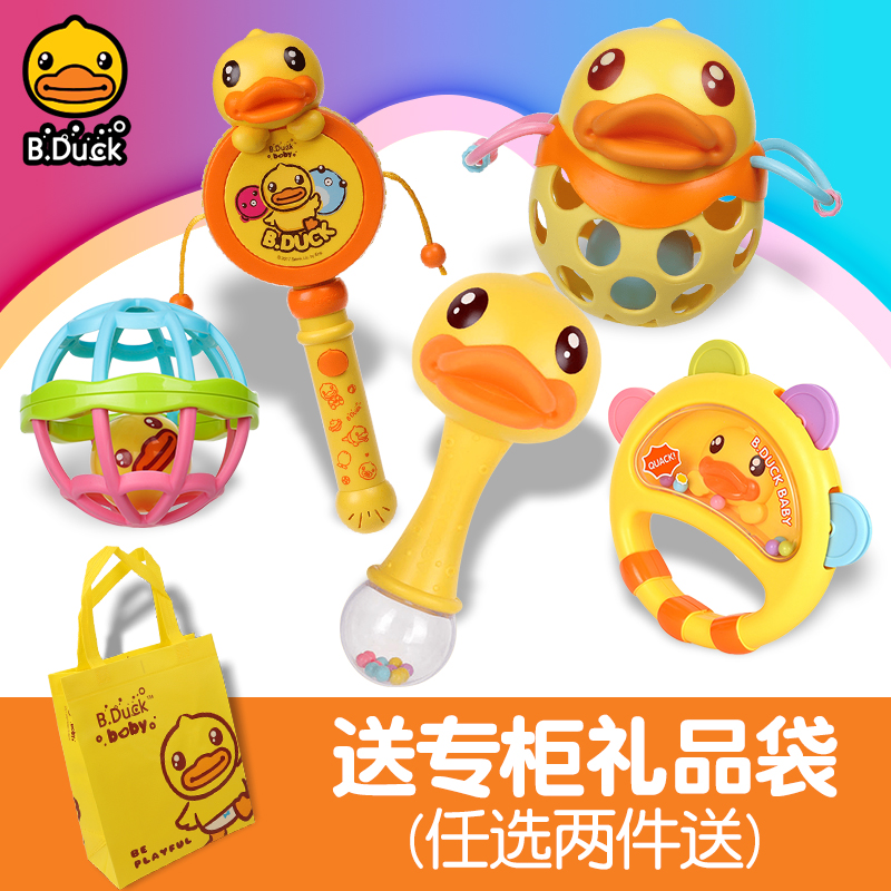 B.Duck婴幼儿玩具摇铃新生可啃咬