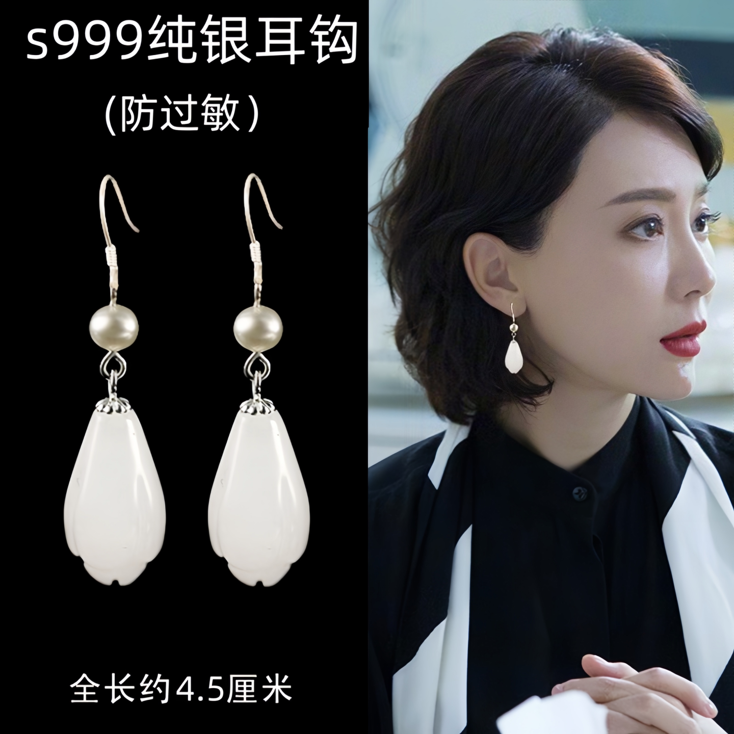 999纯银钩仿珍珠玉兰花耳坠复古高级感气质温柔古风花朵耳环女图片