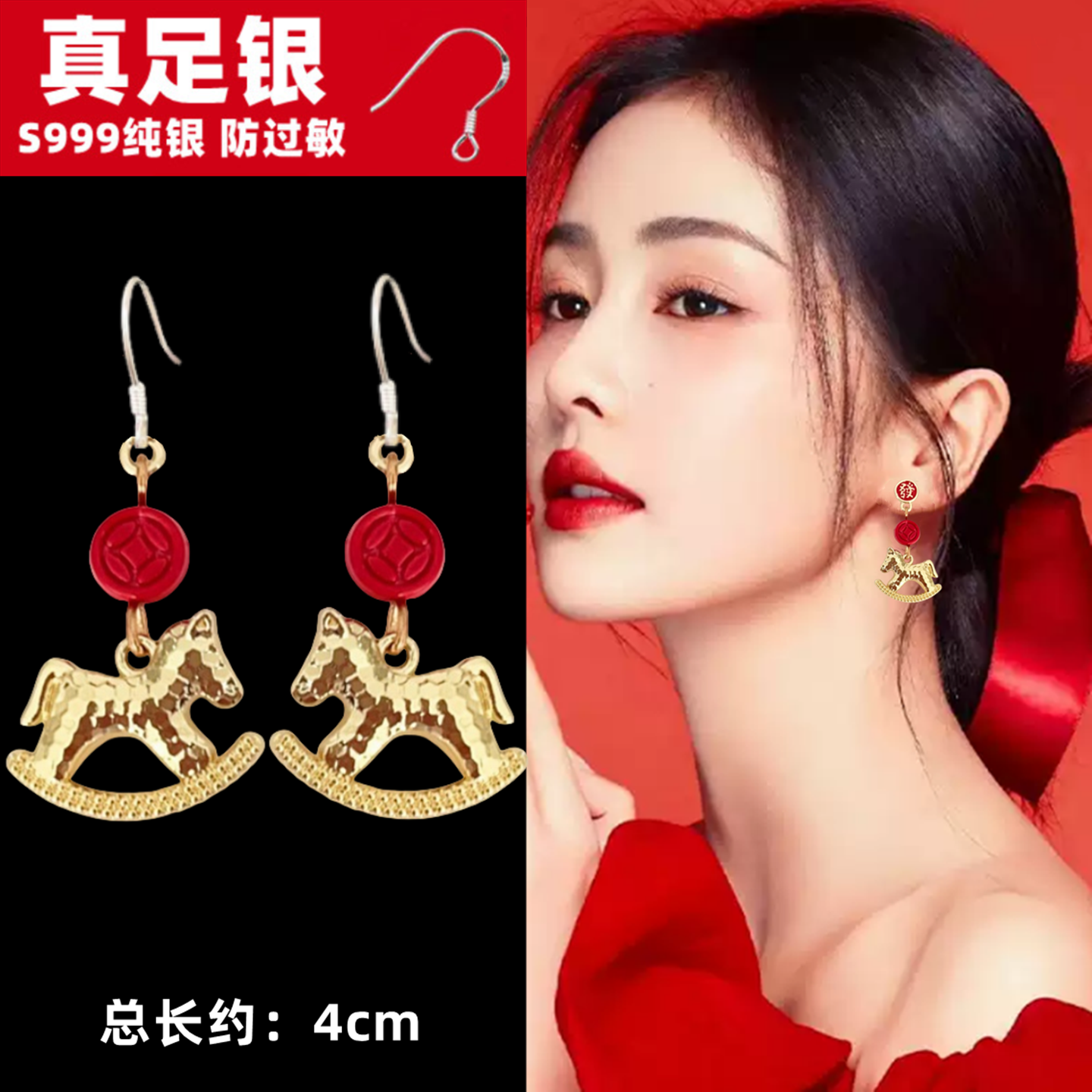 金色碎碎冰小马钱币耳钉女2026新款爆款高级感耳饰品马上有钱耳环,饰品/流行首饰/时尚饰品新,耳环,淘宝优惠券,粉丝福利购,淘宝优惠卷