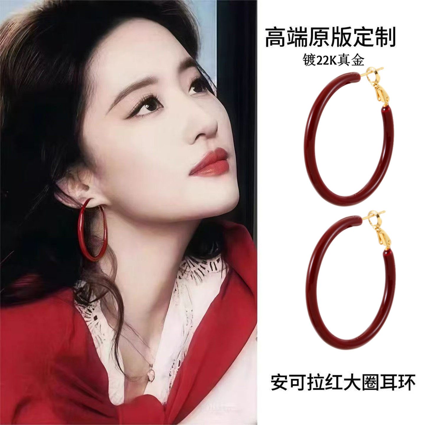 红色港风大圈耳环圈圈女2026新款圆脸显脸小大圆圈复古耳饰素耳钉,饰品/流行首饰/时尚饰品新,耳环,淘宝优惠券,粉丝福利购,淘宝优惠卷