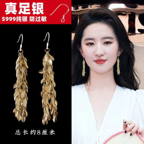轻奢麦穗长款流苏耳钉耳坠防过敏