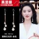 百搭显脸瘦 耳坠时尚 纯银钩耳环新款 猫眼石流苏耳饰高级感气质长款