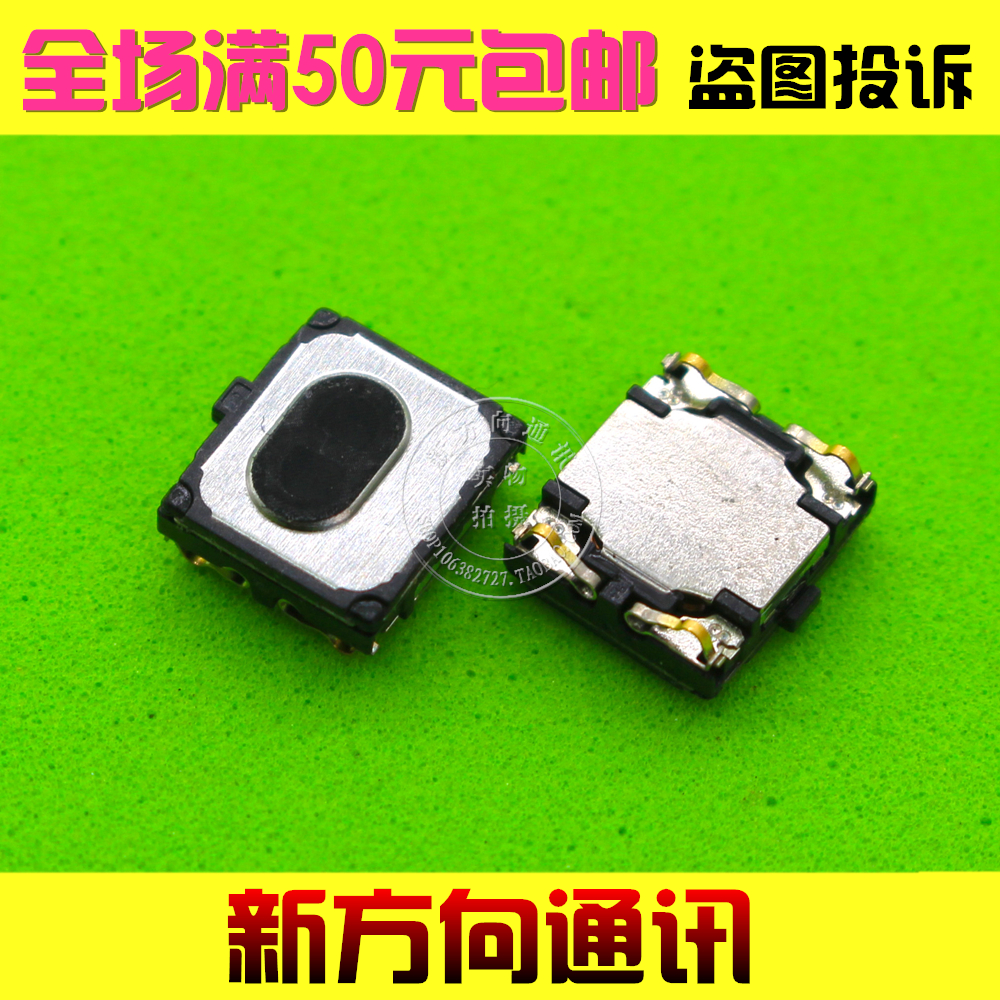 ÊÊÓûªÎªP9ÌýͲ ³©Ïí5 5S ÈÙÒ«V8 KNT-AL20 P9plus ÊÖ»úÄÚÖÃÌýͲ