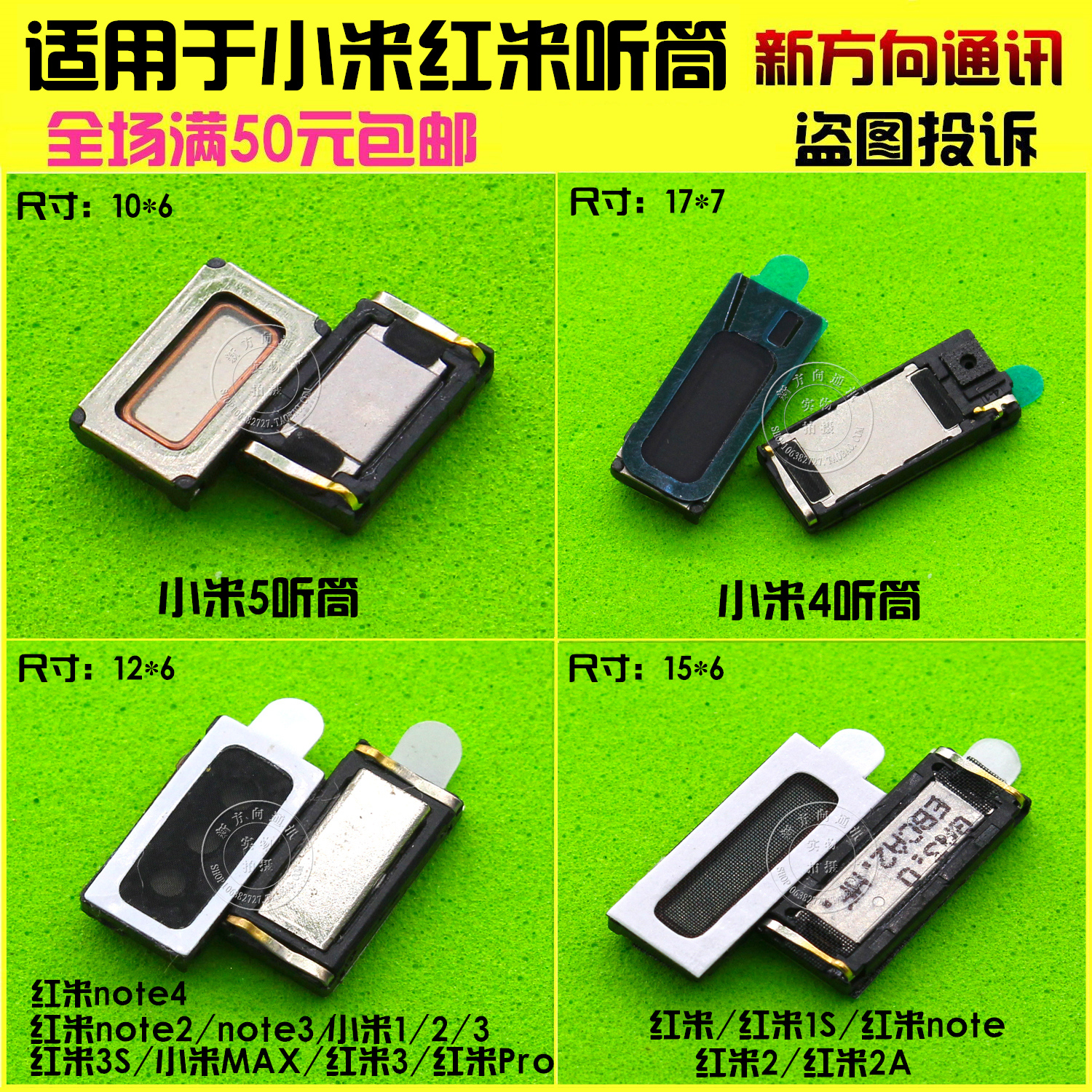 ÊÖ»úÌýͲ½ÓÌýÆ÷ ÊÊÓÃÓÚСÃ×M2/3/4/5/MAX ºìÃ×1S NOTE2 3X 4 Pro