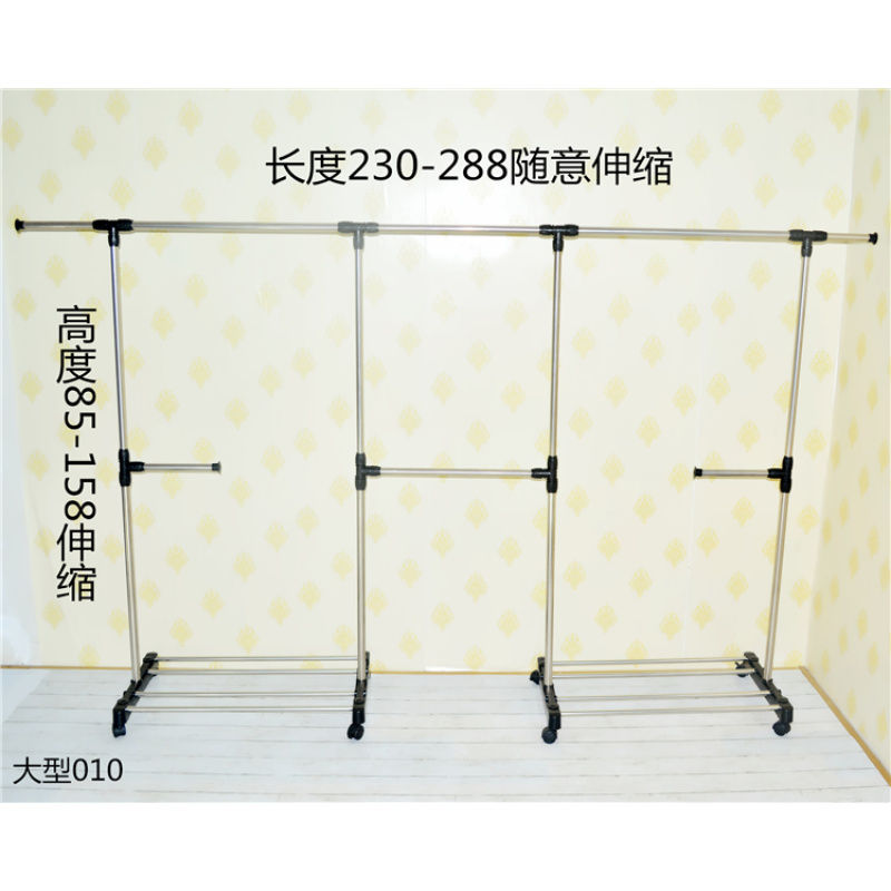 加长伸缩单杆多功能家用简易晾衣架室内室外晒晾衣架衣物整理