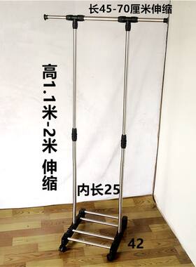 长1.5高1杆式升级加厚.2米晾衣架