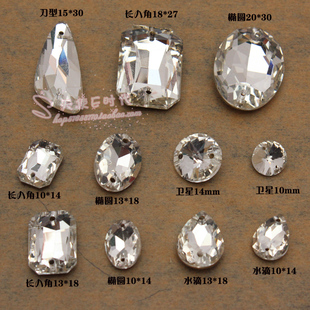 立體雙孔手縫鉆DIY閃鉆 比平底鉆更閃亮多規(guī)格 水晶玻璃手縫鉆