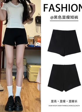 黑色西装超短裤女夏季薄款2026新款高腰紧身显瘦a字打底辣妹热裤