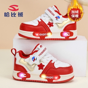 哈比熊宝宝鞋男童运动鞋冬季加绒保暖二棉鞋小童板鞋儿童红色鞋子