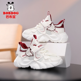巴布豆童鞋女童老爹鞋春季2026新款透气网面儿童运动鞋女孩跑步鞋