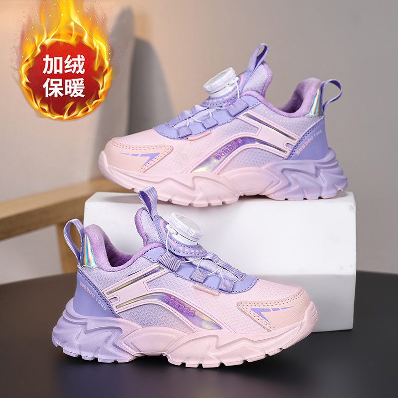 巴布豆童鞋女童棉鞋冬季2025新款皮面儿童运动鞋加绒保暖二棉鞋子