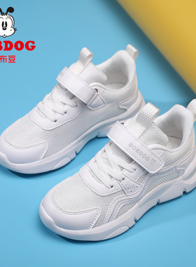 巴布豆童鞋女童小白鞋2026新款透气网面运动鞋白色学生休闲鞋