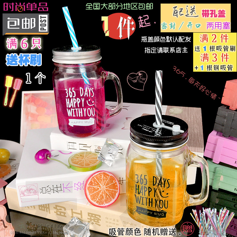 时尚饮料杯泡茶杯网红把子杯字母玻璃杯茶杯水杯餐饮杯柠檬吸管杯