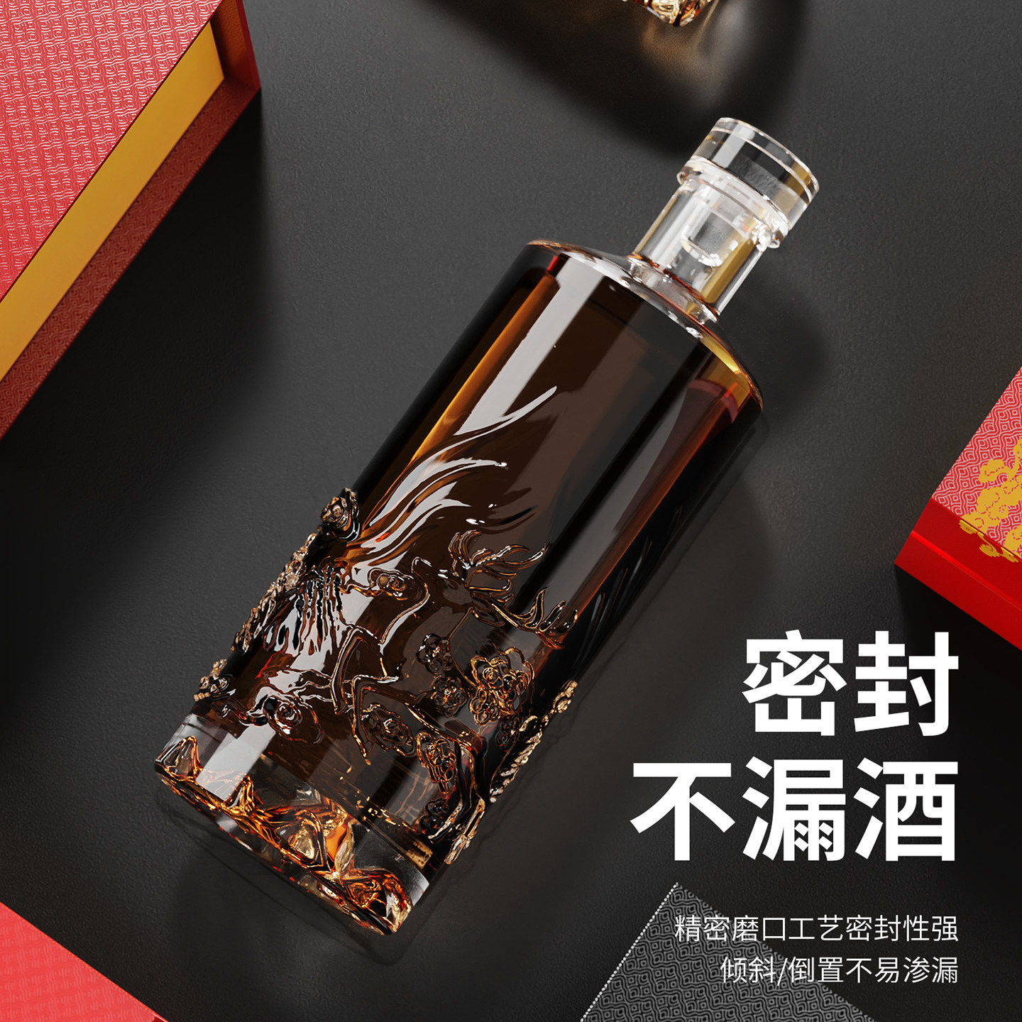 500ml祥鹿套装白酒瓶一斤装空瓶