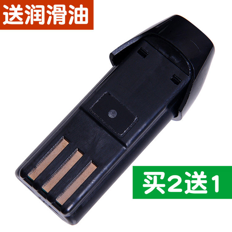 适用 HAO QI ZI/好妻子 RFCD-Q8 理发器 电推剪 电池 配件