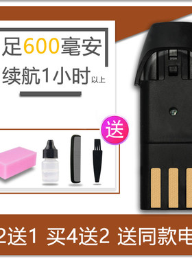 适用 Boer/博尔 RFCD-928 888 1028 828 理发器电推剪 电池