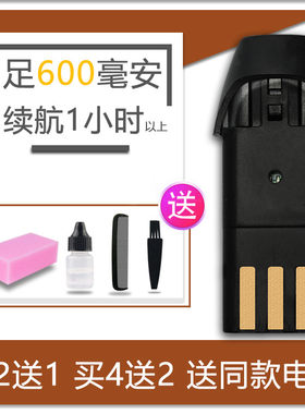 适用 Boer/博尔 RFCD-928 888 1028 828 理发器电推剪 电池
