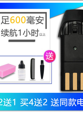 适用 威风 RFCD-1702 1707 理发器 电推剪 电池 通用 配件