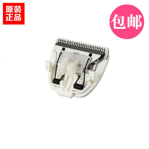 BIJIA/博加 BJ-688 BJ-788  BJ-700 理发器 电推剪 刀头 原装正品
