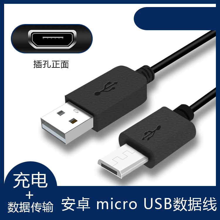 适用格立高 GLG-518 520榨汁机电源线家用水果榨汁杯充电器