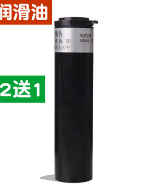 适用 BAORUN/宝润 X5 X6 X7 P6 P7 理发器电推剪锂电池配件