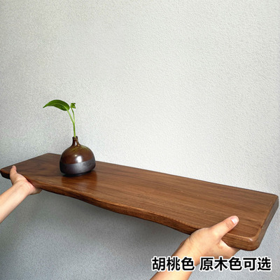 实木一字板隔板墙上置物架原木挂墙壁架实木层板上墙艺术背景墙