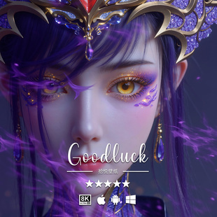 动漫手机平板电脑桌面高清壁纸头像 斗破苍穹8K4K二次元 紫妍