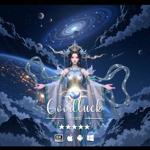 动漫手机平板电脑桌面高清壁纸头像 完美世界8K4K二次元 柳神