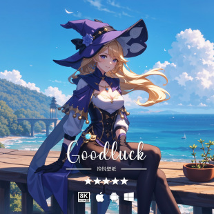 动漫手机平板电脑桌面插画高清壁纸头像 原神8K4K二次元 娜维娅