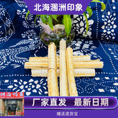 一斤2 鲨鱼骨 无漂白 3根足干狗狗玩物渔民自晒龙骨鲨鱼尾骨脊骨