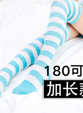 cos高个子伪娘洛丽塔变装大腿袜