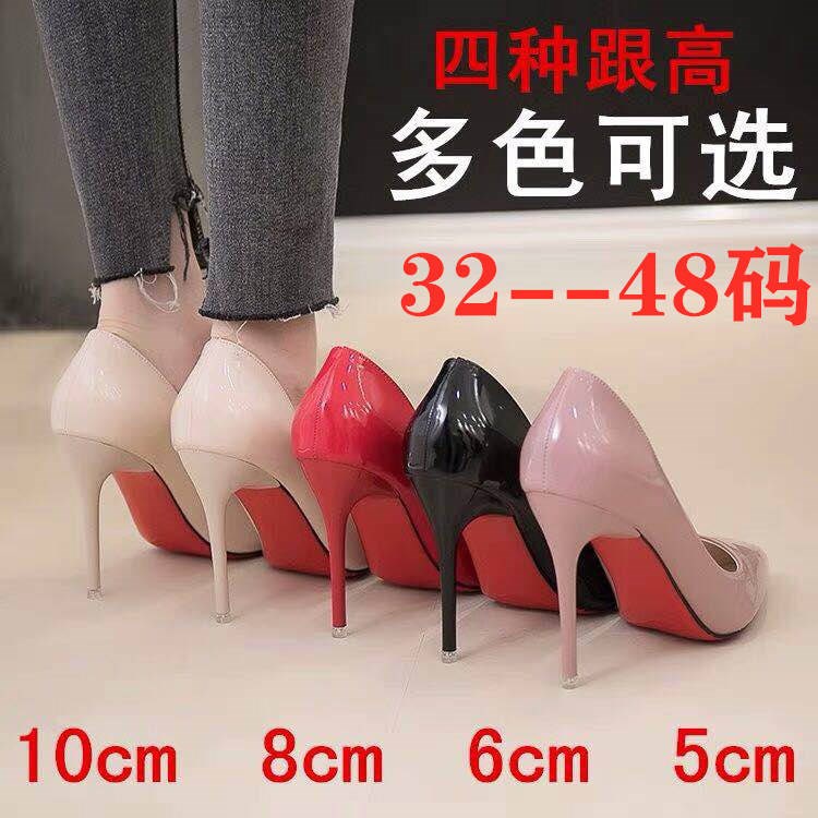 伪娘高跟鞋大码男变女