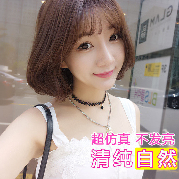 空气刘海伪娘风男用中长头套假发图片