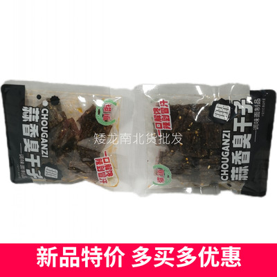 爆道蒜香臭干子辣条怀旧老零食