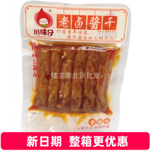 川味仔老卤酱干香辣味五香味整箱批发豆干辣条80后怀旧老零食