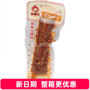 川味仔蛋白串串辣条香辣味冰糖整箱批发豆干豆腐干80后怀旧老零食