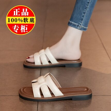 品牌真皮软底不累脚凉拖鞋女夏外穿2025新款平底海边沙滩一字拖鞋
