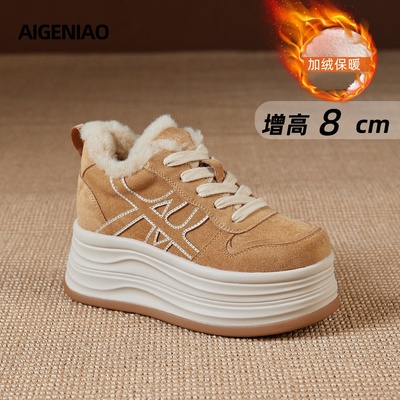 真皮加绒小白鞋女2025冬季新款厚底增高休闲板鞋保暖棉鞋雪地靴子