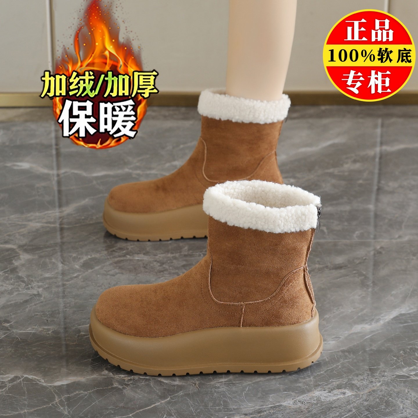 品牌真皮厚底雪地靴女2025新款冬季增高勃肯短靴加绒加厚保暖棉靴,女鞋,时尚雪地靴,淘宝优惠券,粉丝福利购,淘宝优惠卷