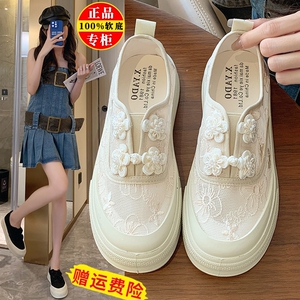 品牌一脚蹬国风女单鞋2025夏新款单网面透气休闲鞋渔夫板鞋小白鞋