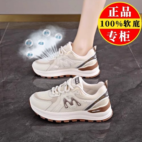 品牌真皮运动鞋女厚底增高老爹鞋2025夏新款网面休闲鞋透气阿甘鞋