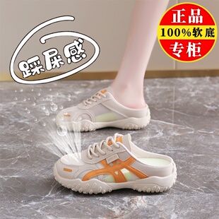 品牌真皮德训包头半拖鞋女夏季外穿2025新款网面透气一脚蹬凉拖鞋