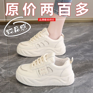 薏尔康软底孕妇运动鞋女小白鞋春季2024新款厚底增高学生休闲板鞋